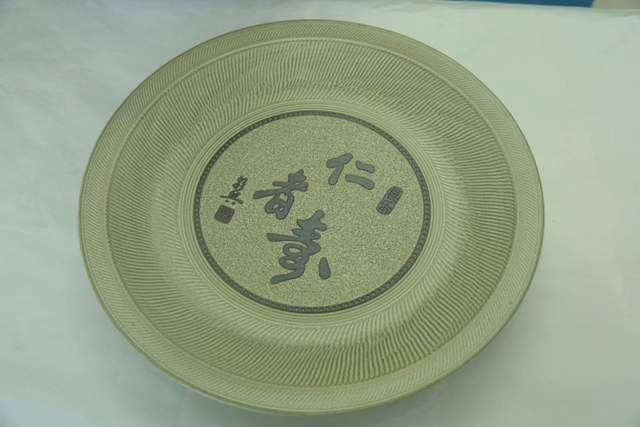 文化金名片来泸！“守心转境——丽水三宝的器物美学”特展明起开展