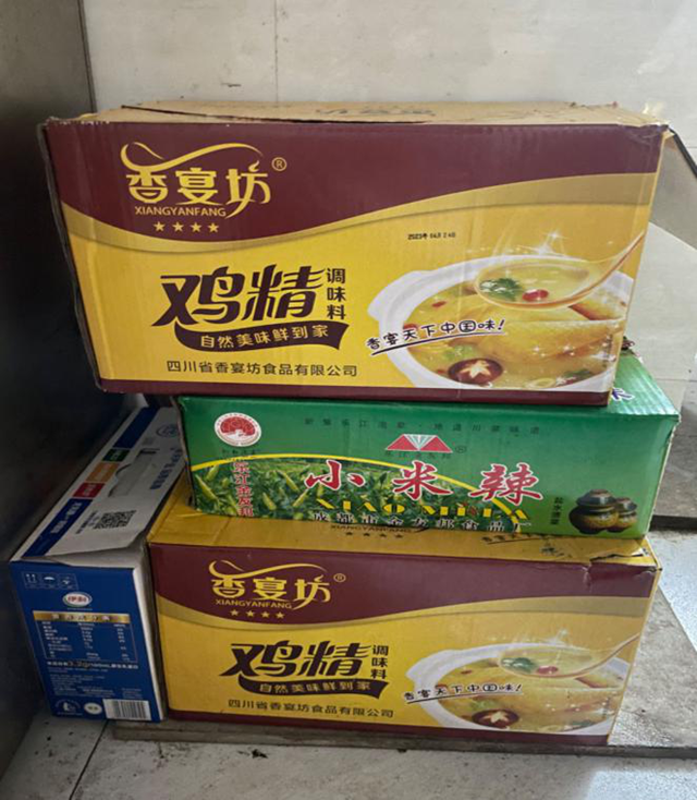 微信图片_20240411101332.png