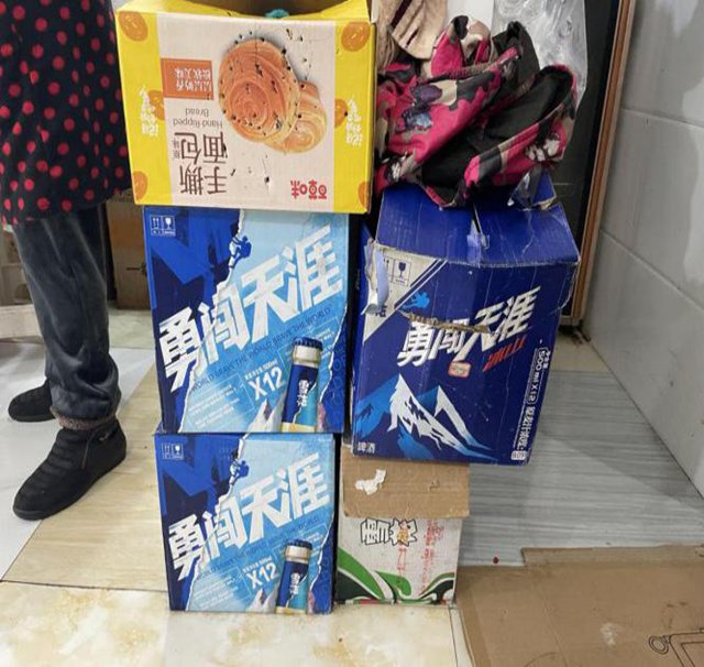 微信图片_20240411101341.png