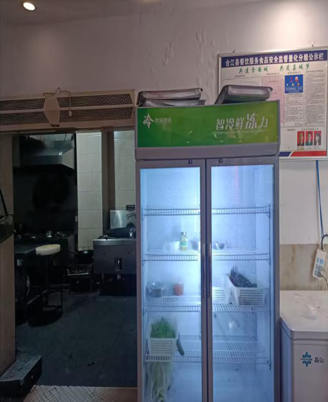 微信图片_20240411101625.png