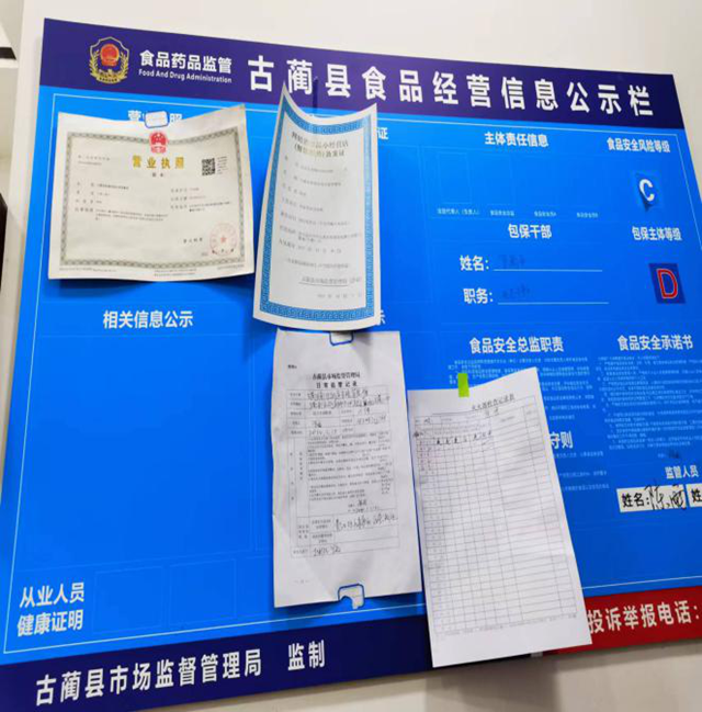 微信图片_20240411101715.png