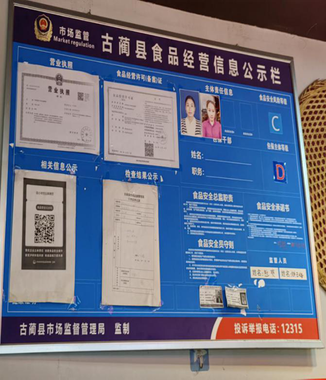 微信图片_20240411101732.png