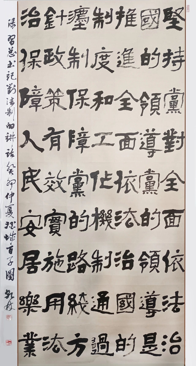 微信图片_20240411110600.jpg