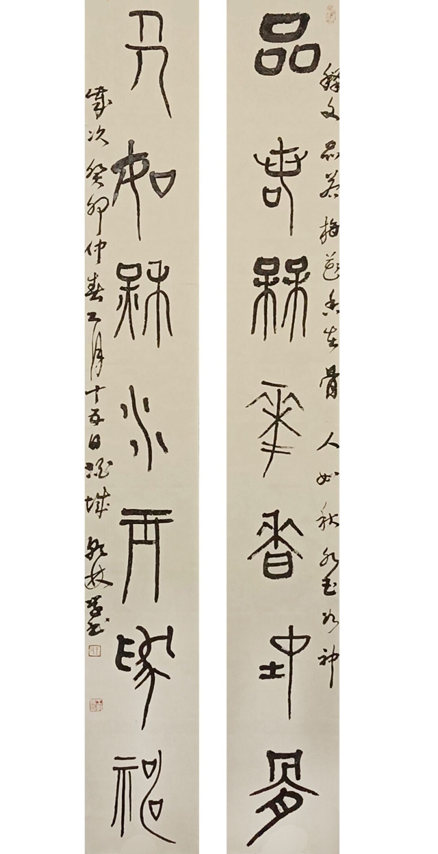 微信图片_20240411110612.jpg