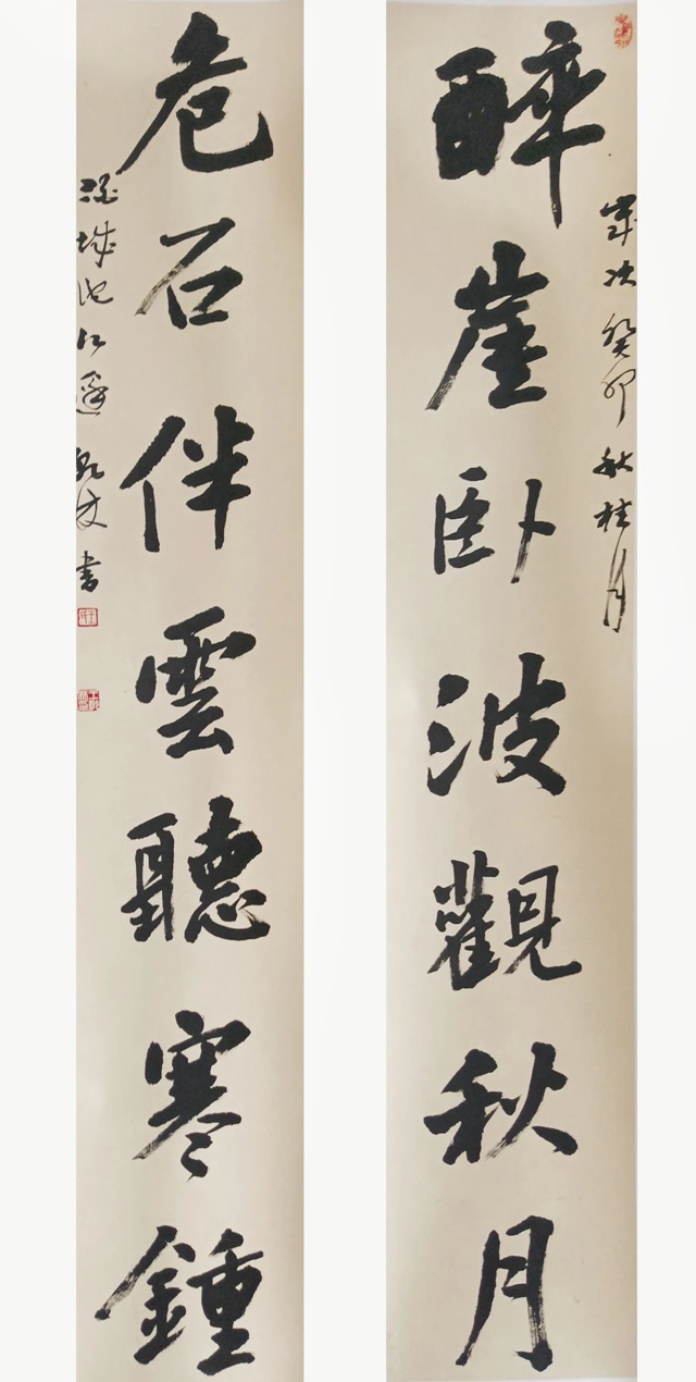 微信图片_20240411110404.jpg