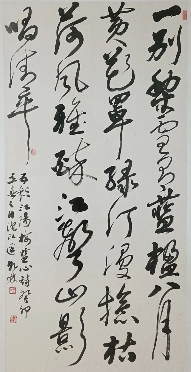 微信图片_20240411110410.jpg