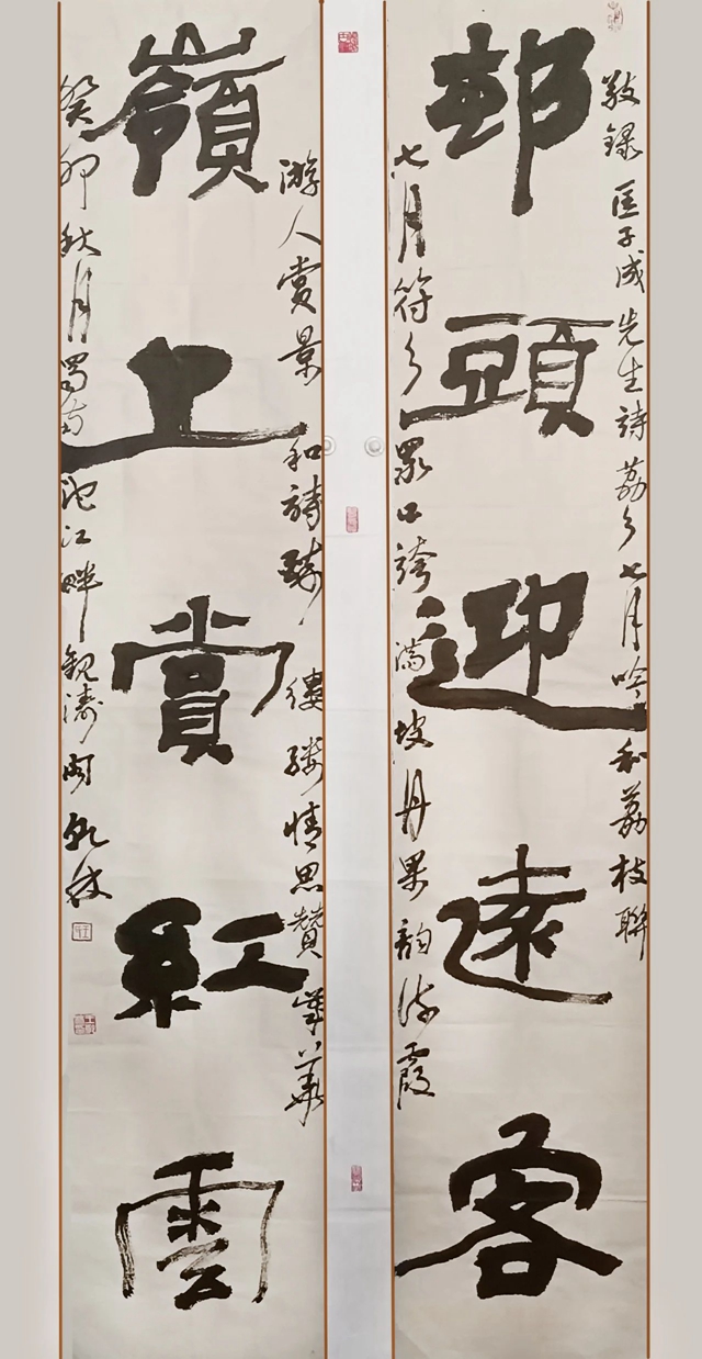 微信图片_20240411110428.jpg