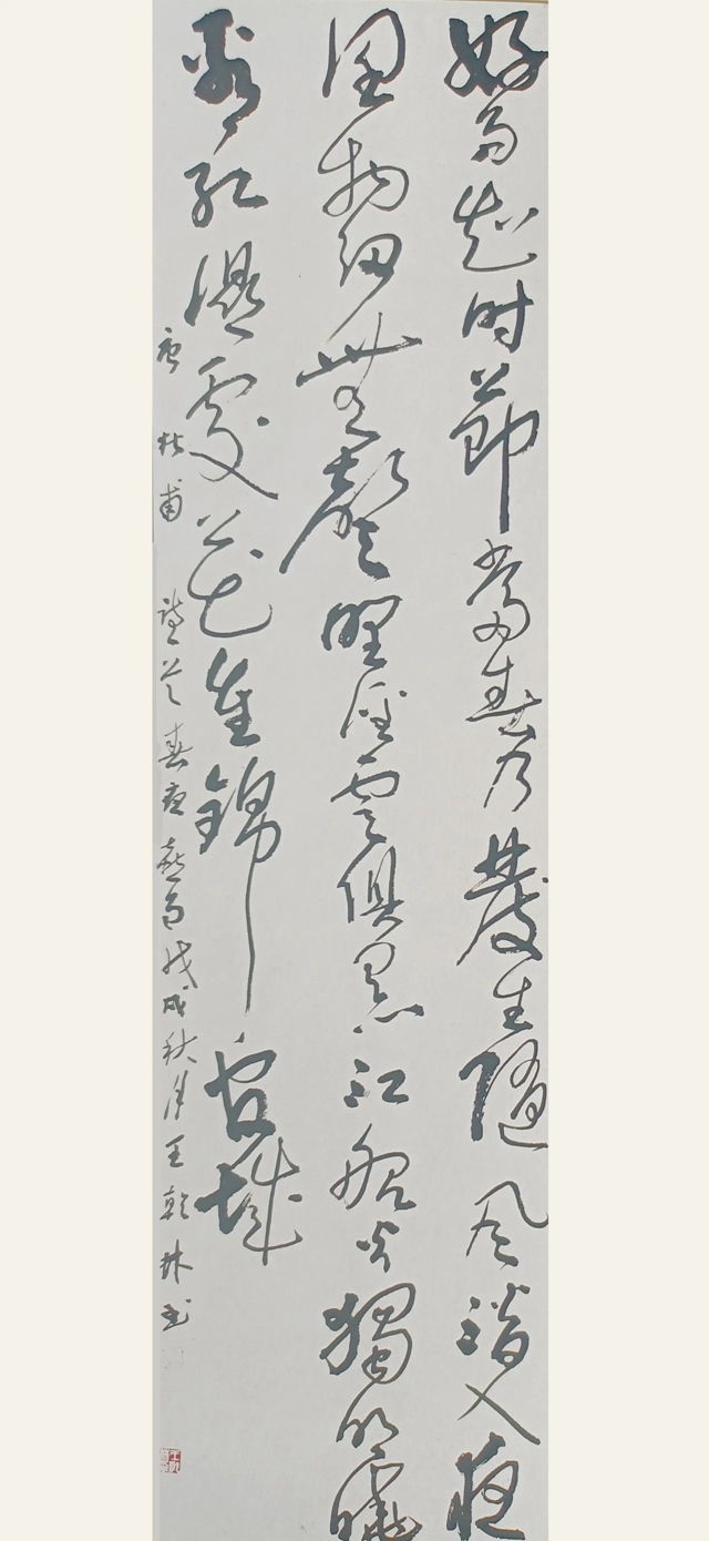 微信图片_20240411110434.jpg