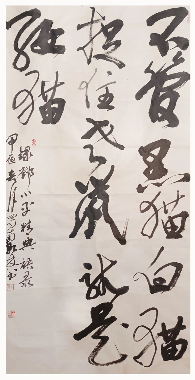 微信图片_20240411110440.jpg
