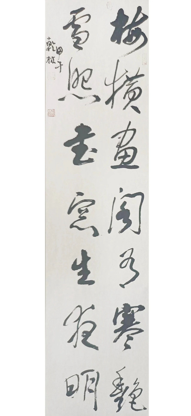 微信图片_20240411110452.jpg