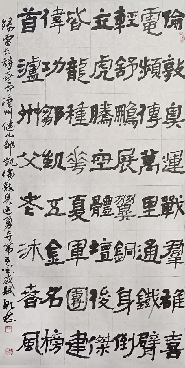 微信图片_20240411110507.jpg