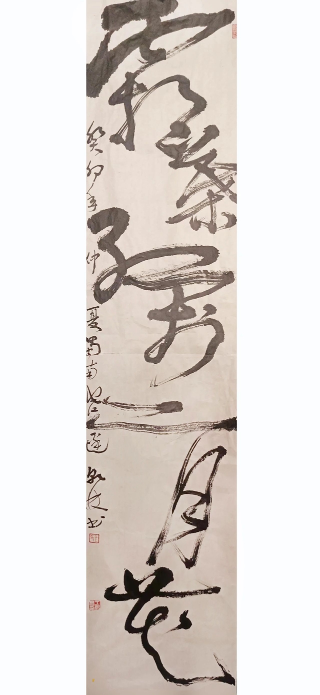 微信图片_20240411110522.jpg