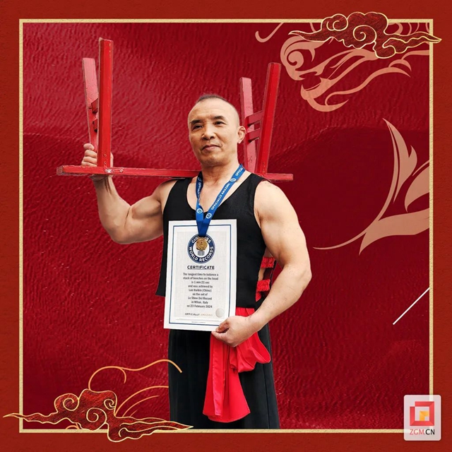 微信图片_20240412110257.jpg
