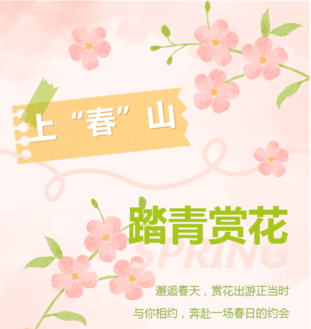 微信图片_20240415090718.png
