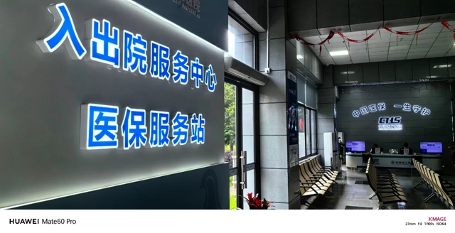 微信图片_20240415113608.jpg