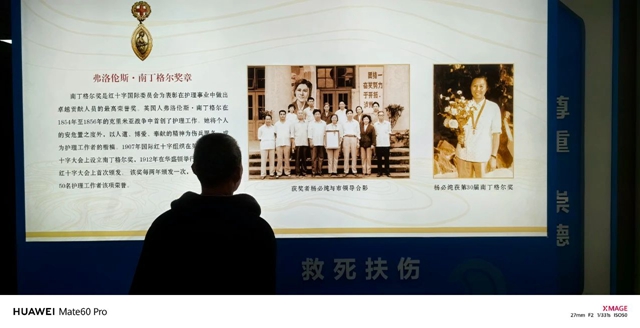 微信图片_20240415113613.jpg