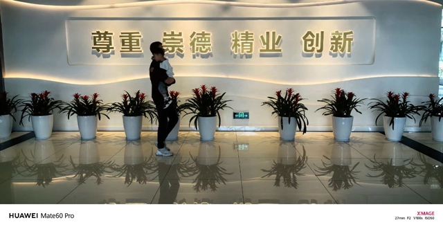 微信图片_20240415113618.jpg