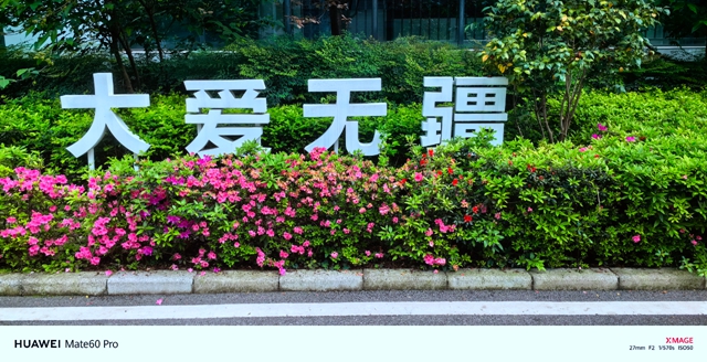 微信图片_20240415113623.jpg
