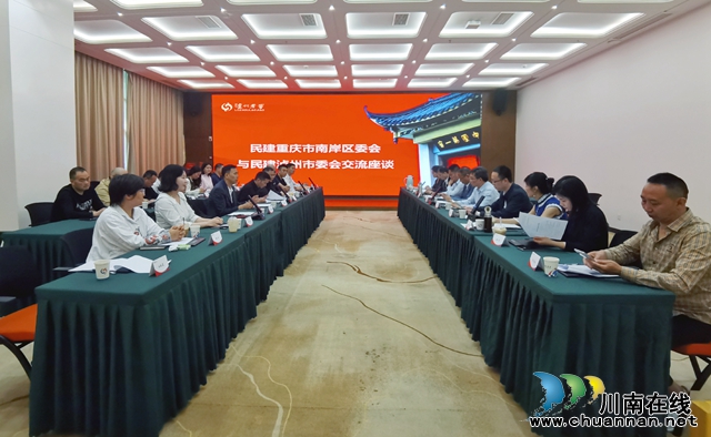 座谈.jpg