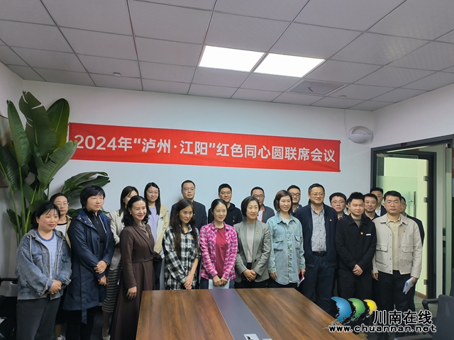 江阳区华阳街道：红色同心圆 商圈新发展