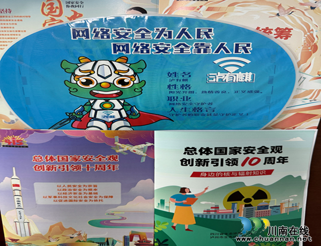 合江县符阳司法所：让“国家安全”走进民心2_副本.png