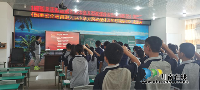 泸州市“国家安全教育融入中小学大思政课体系的行动研究”成果展在纳溪护国中学举行