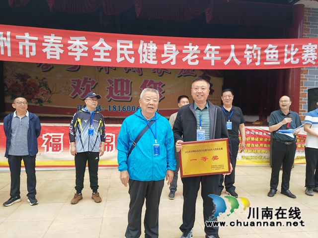 一等奖（曾佐然摄）.jpg