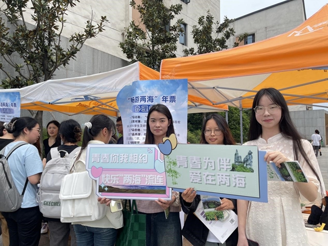 @宜宾在校大学生：“畅游两海”10元一年，实惠！