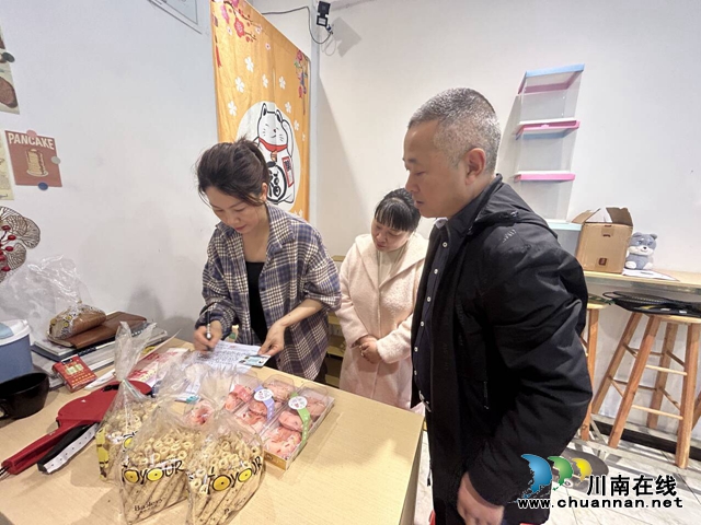 泸县云龙镇扎实推进农民工返乡创业就业工作