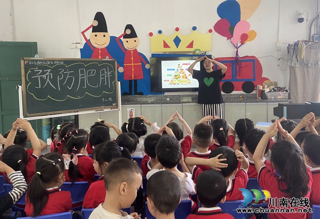 合理膳食，预防肥胖｜叙永东城幼儿园开展预防肥胖健康教育