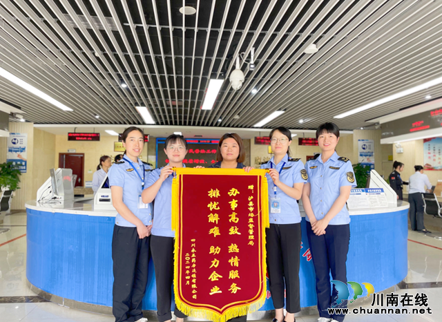 泸县市场监管局又双叒叕收到锦旗啦！
