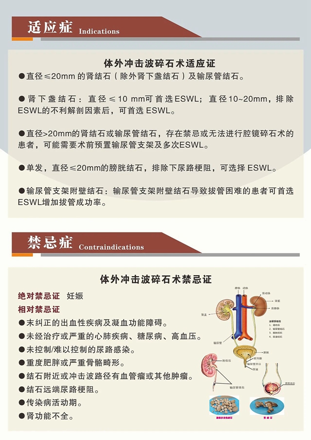 微信图片_20240419090731.jpg