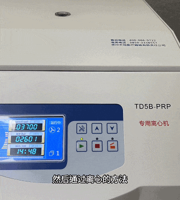 抽自己的血,治自己的病?脚杆痛的叔叔嬢嬢们都说好用(图4) 4.gif
