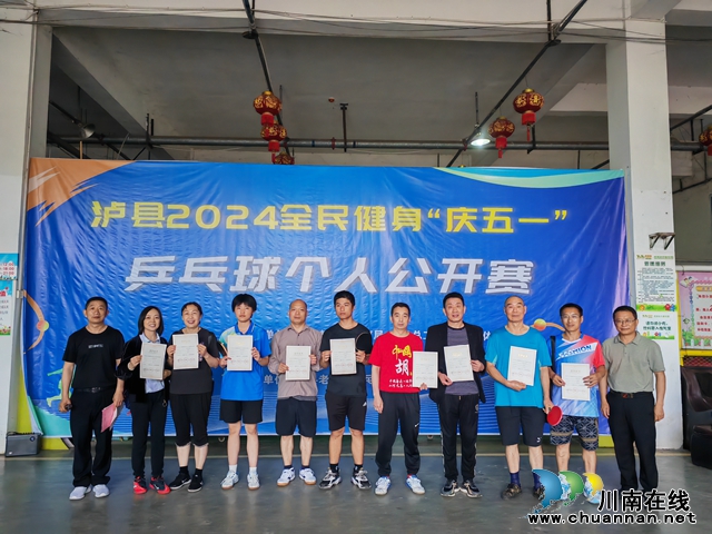获奖选手合影（曾佐然摄）.jpg