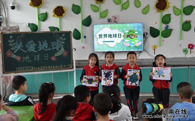 4.保护地球作品.JPG