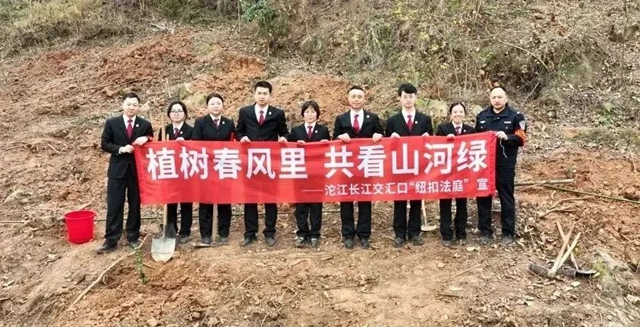 世界地球日丨当“地球日”邂逅“法律日”……