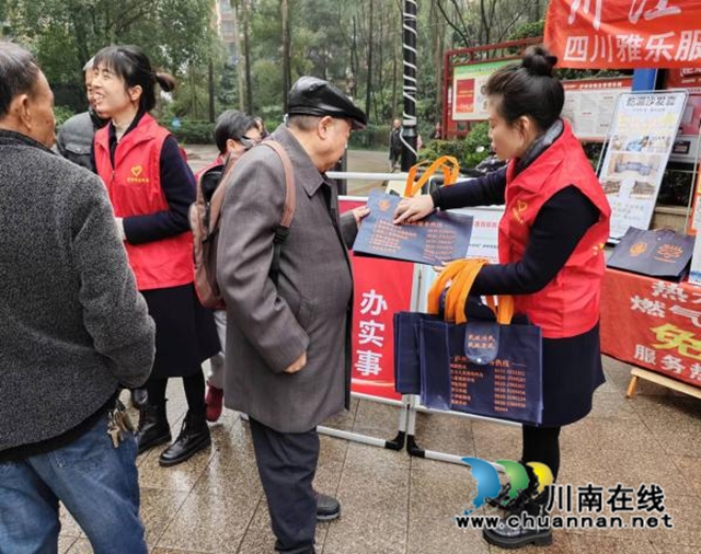 泸州市殡仪馆开展“移风易俗·绿色殡葬”系列宣传活动
