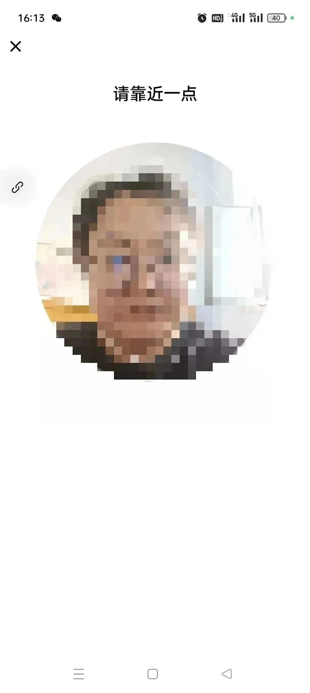 在线申领医保电子凭证,流程超简单哦!(图14) 微信图片_20240423091536.jpg