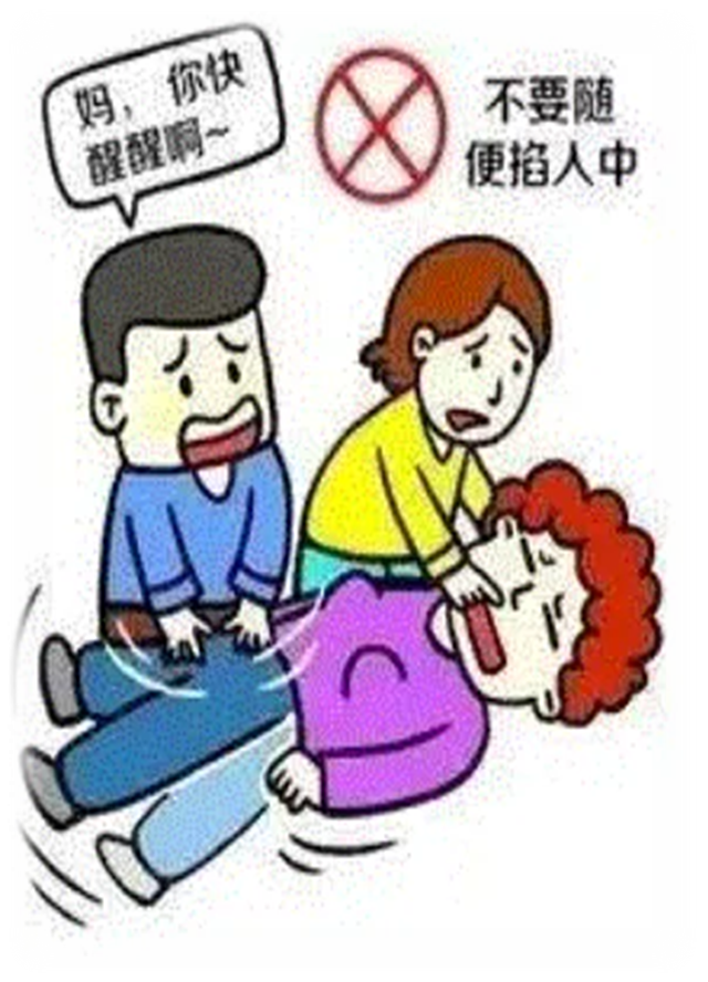 【羊了个羊】天选打工人请注意,emo&傻笑可能都是病......(图8) 微信图片_20240423093359.png