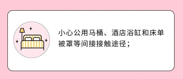 【涨知识】连男朋友都没有,为什么还会感染HPV?(图7) 微信图片_20240423095336.jpg
