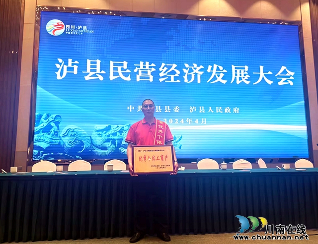 陈洪领奖.jpg