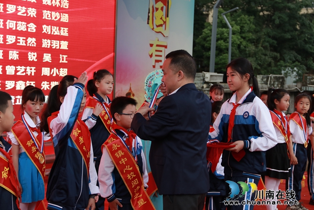 墨韵润锁钥·作家领航：共赴阅读之旅｜叙永县叙永镇中心小学校举行第四届读书节活动