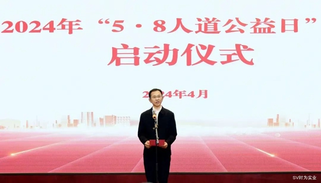 弘扬博爱精神 彰显时为情怀