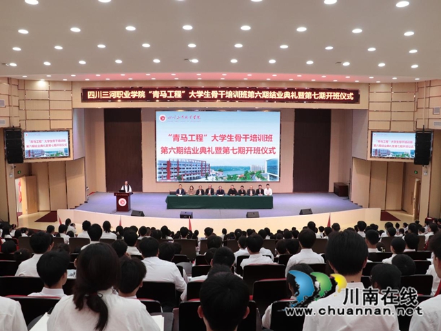 三河1.jpg