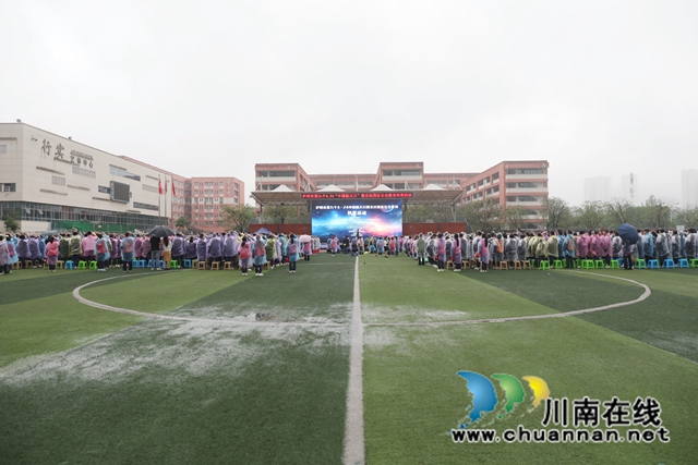 泸洲市第九个4.24中国航天日暨全民国家安全教育科普活动 (1).JPG