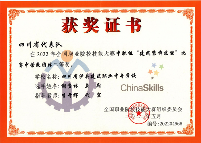 微信图片_20240424095620.png