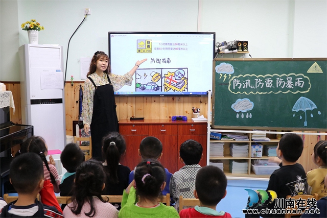 教师引导幼儿认识预警等级（陈聪蓉）.JPG