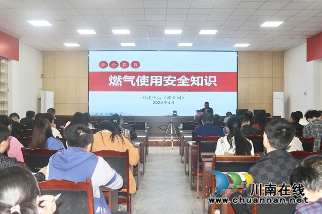 泸县百和镇举办2024年第五期“先锋夜校”培训班