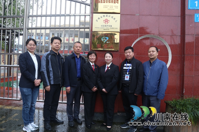 残疾人保护工作基地合影.JPG
