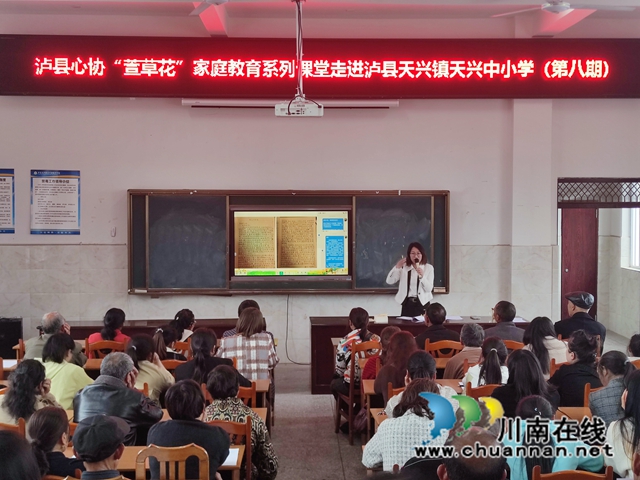 讲座2.jpg